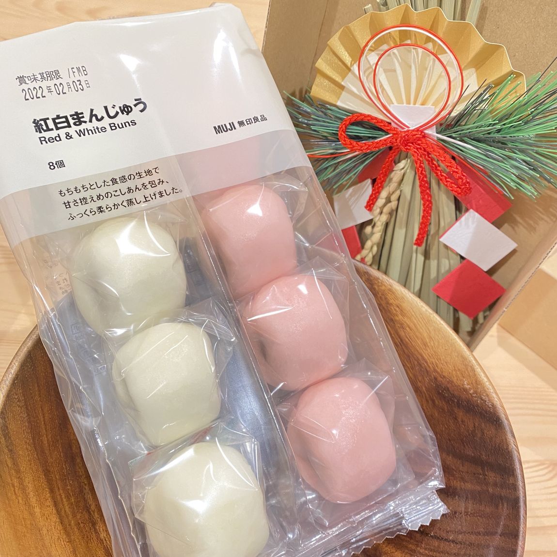 まんじゅう