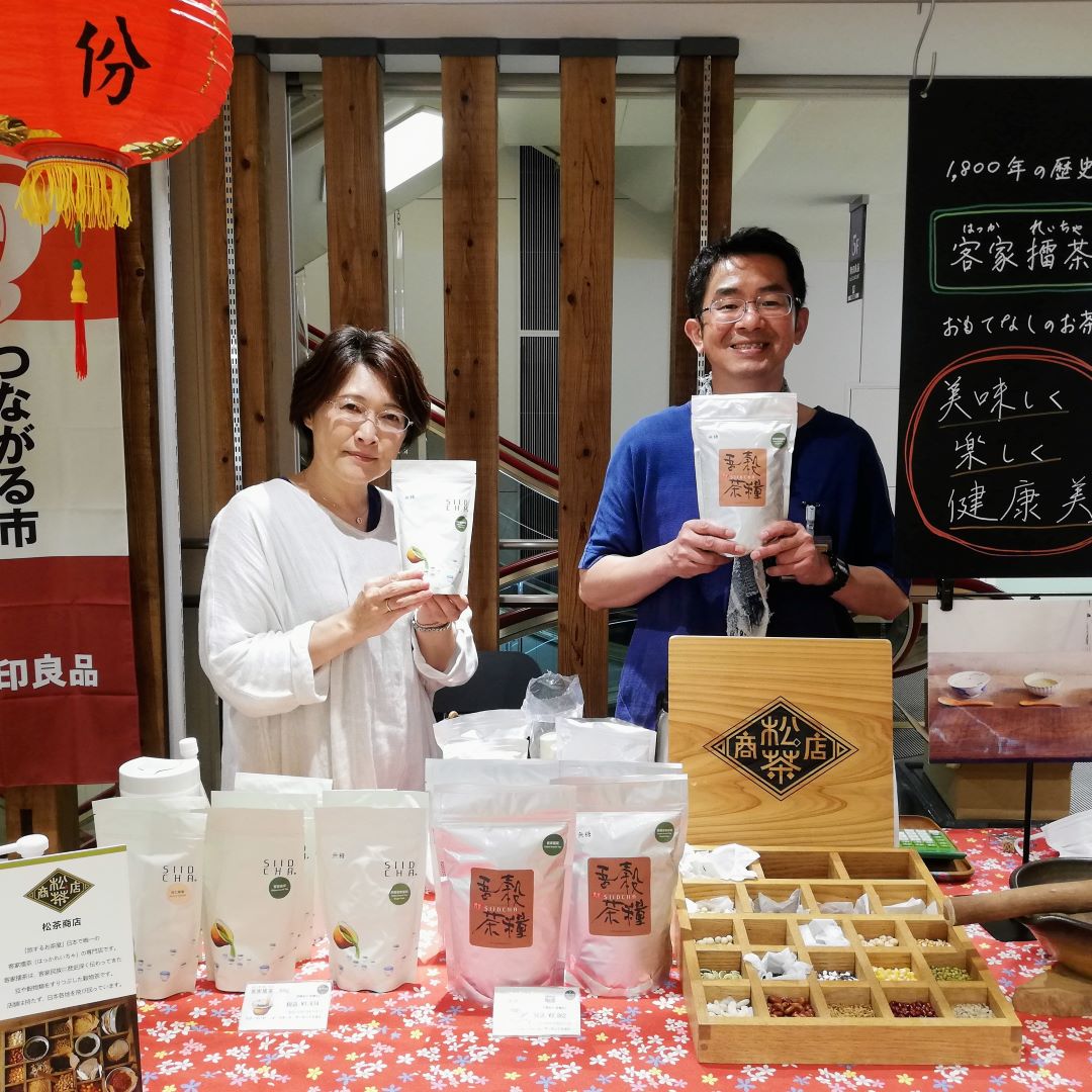 【神戸阪急】松茶商店さん