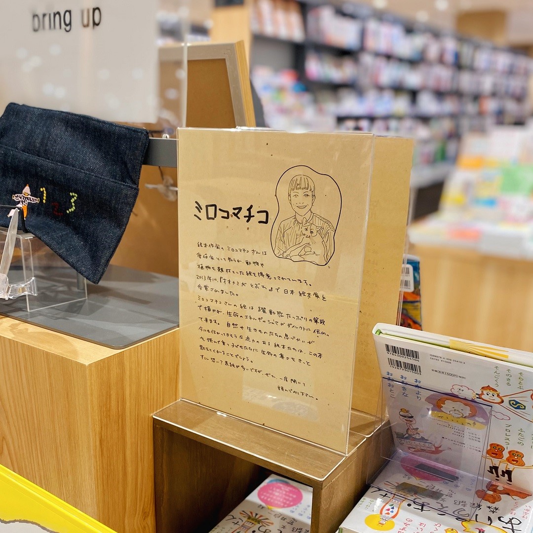 イオンモール高崎