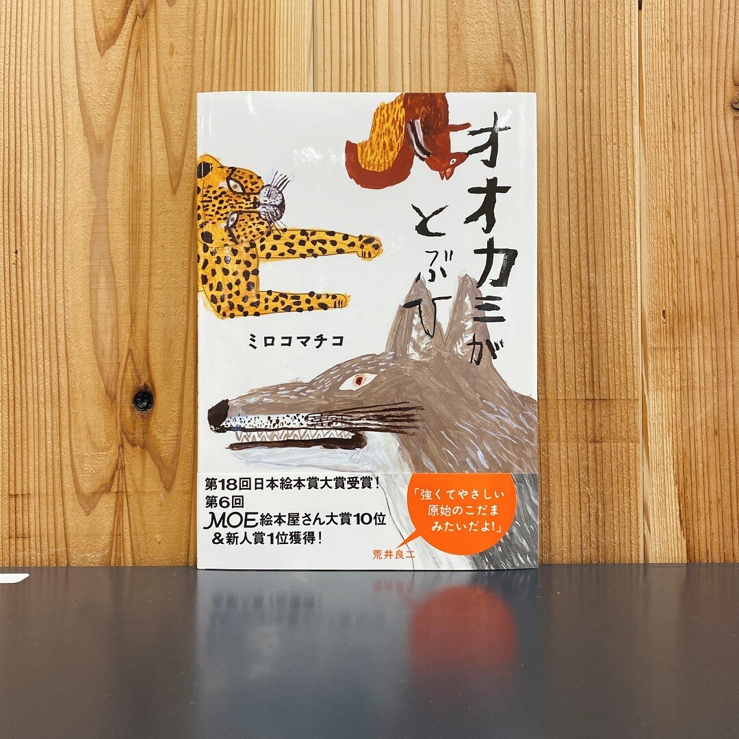 イオンモール高崎