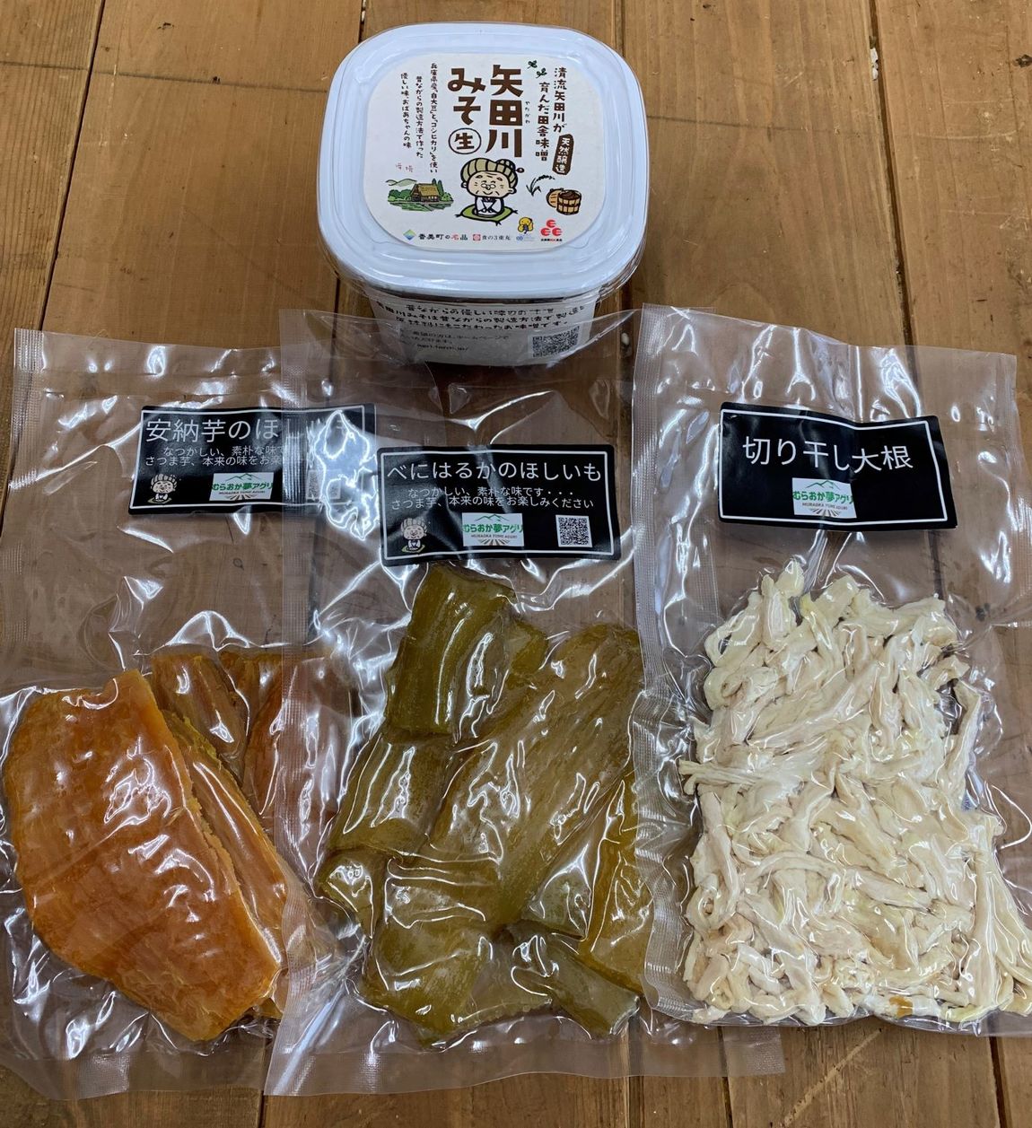 むらおか
