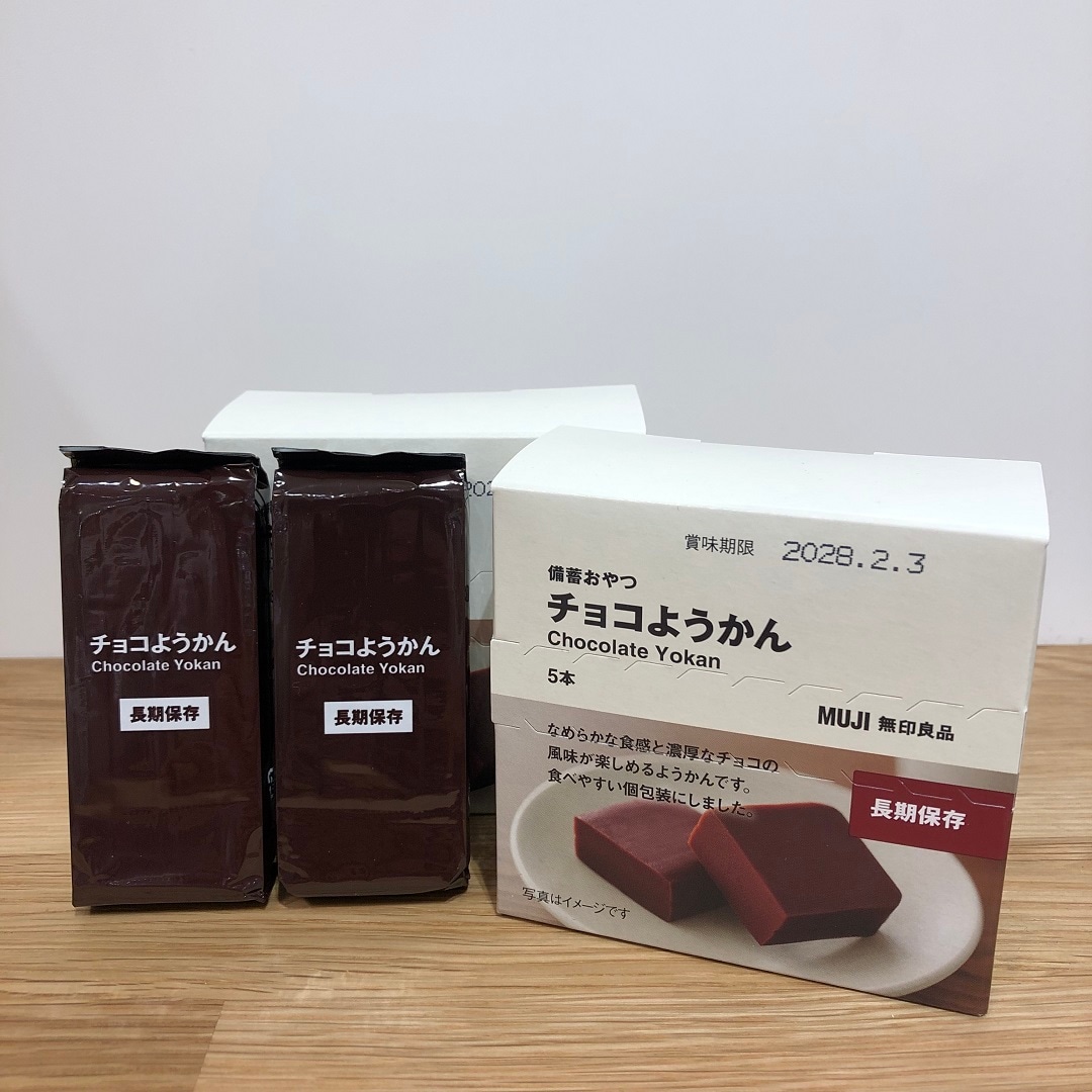 【無印良品イトーヨーカドー武蔵小金井】備えを見直そう無印良品の非常食