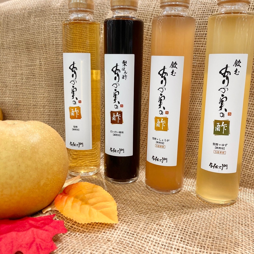 【イオン市川妙典】よざえもん