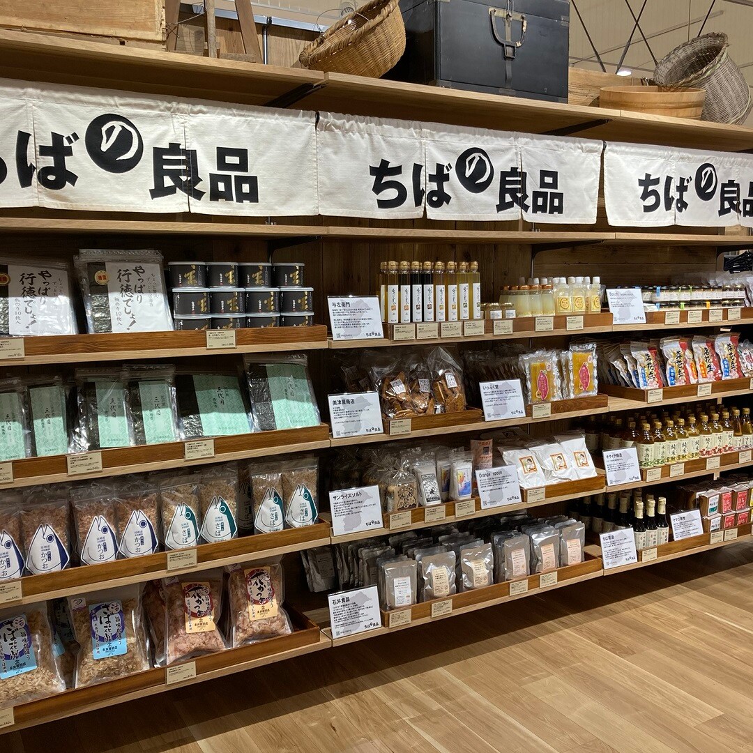 【イオン市川妙典】よざえもん