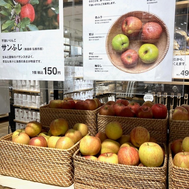 【イトーヨーカドー曳舟】今年も不揃いりんごを発売します。