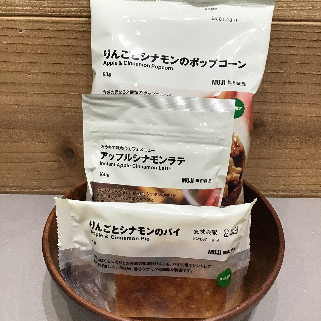 【イオンモール佐野新都市】りんご