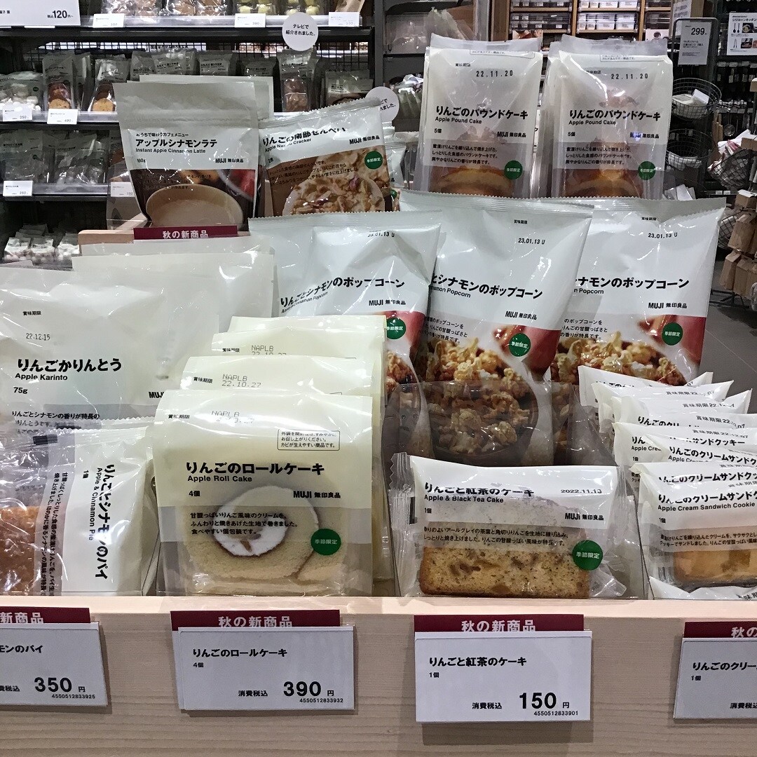 【イオンモール佐野新都市】りんご