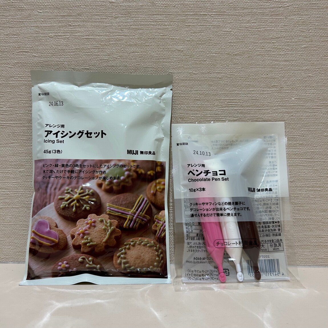 東京ドームシティラクーア