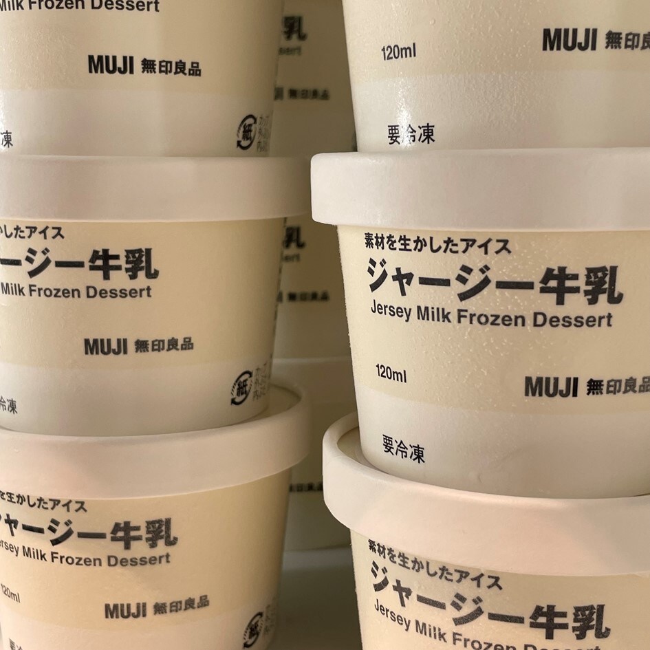 【ヨシヅヤ津島本店】手軽においしい冷凍食品