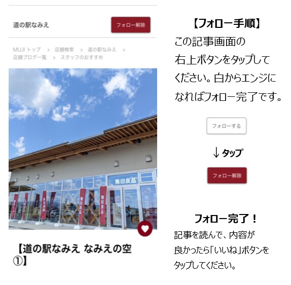 フォローお願い画像/061767