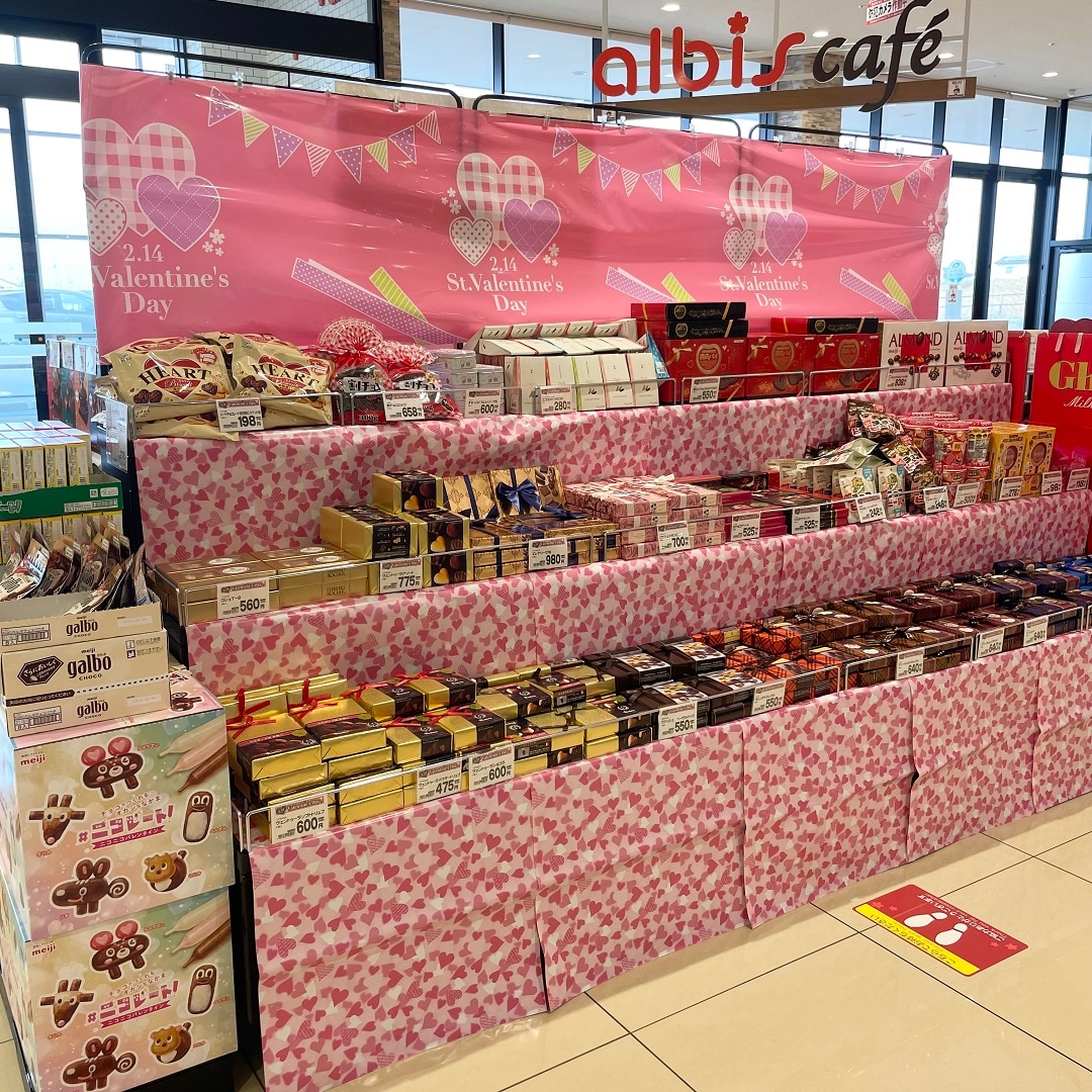 アルビスのバレンタイン売場