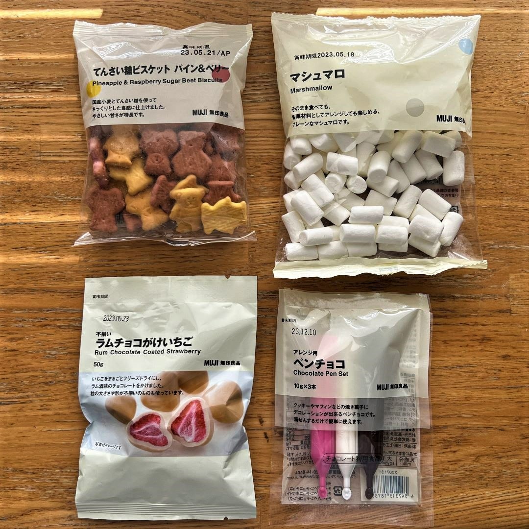 バレンタインの写真