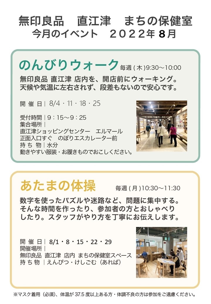 イベントの詳細