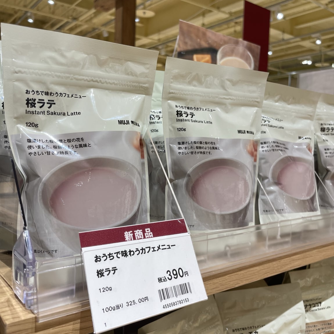 インスタント