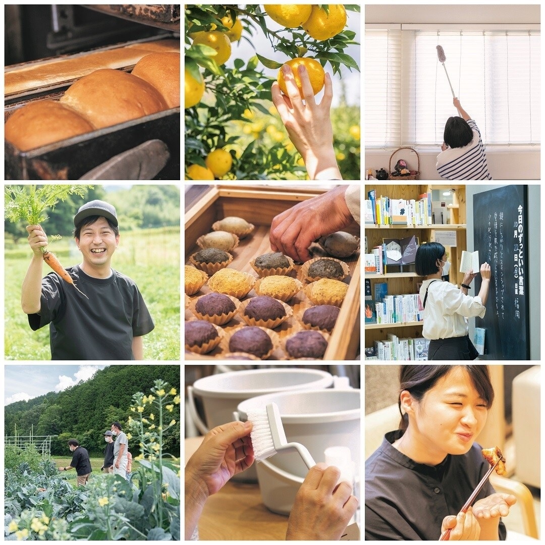 【京都山科】フォロワーさま限定、すこやかプレゼント