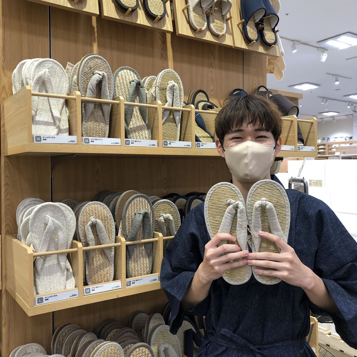 イ草おたより
