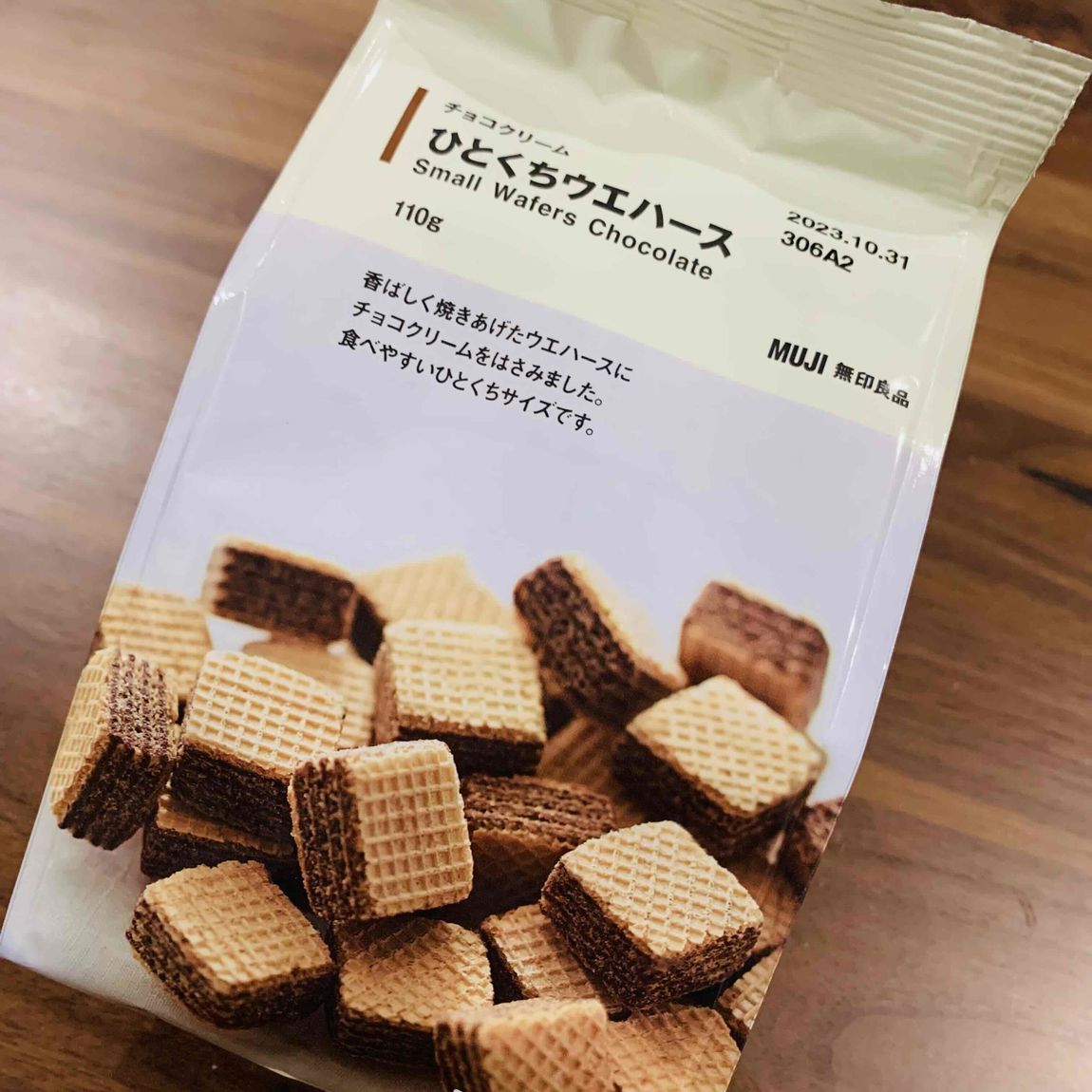 ウエハース　チョコクリーム.JPG 