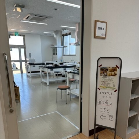 交流センターにてWS/061767