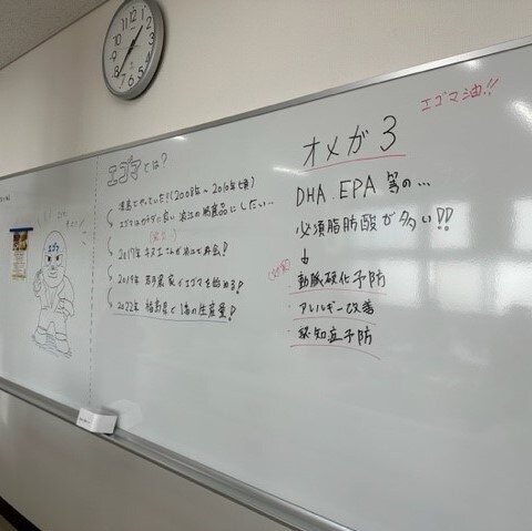 ホワイトボード説明/061767