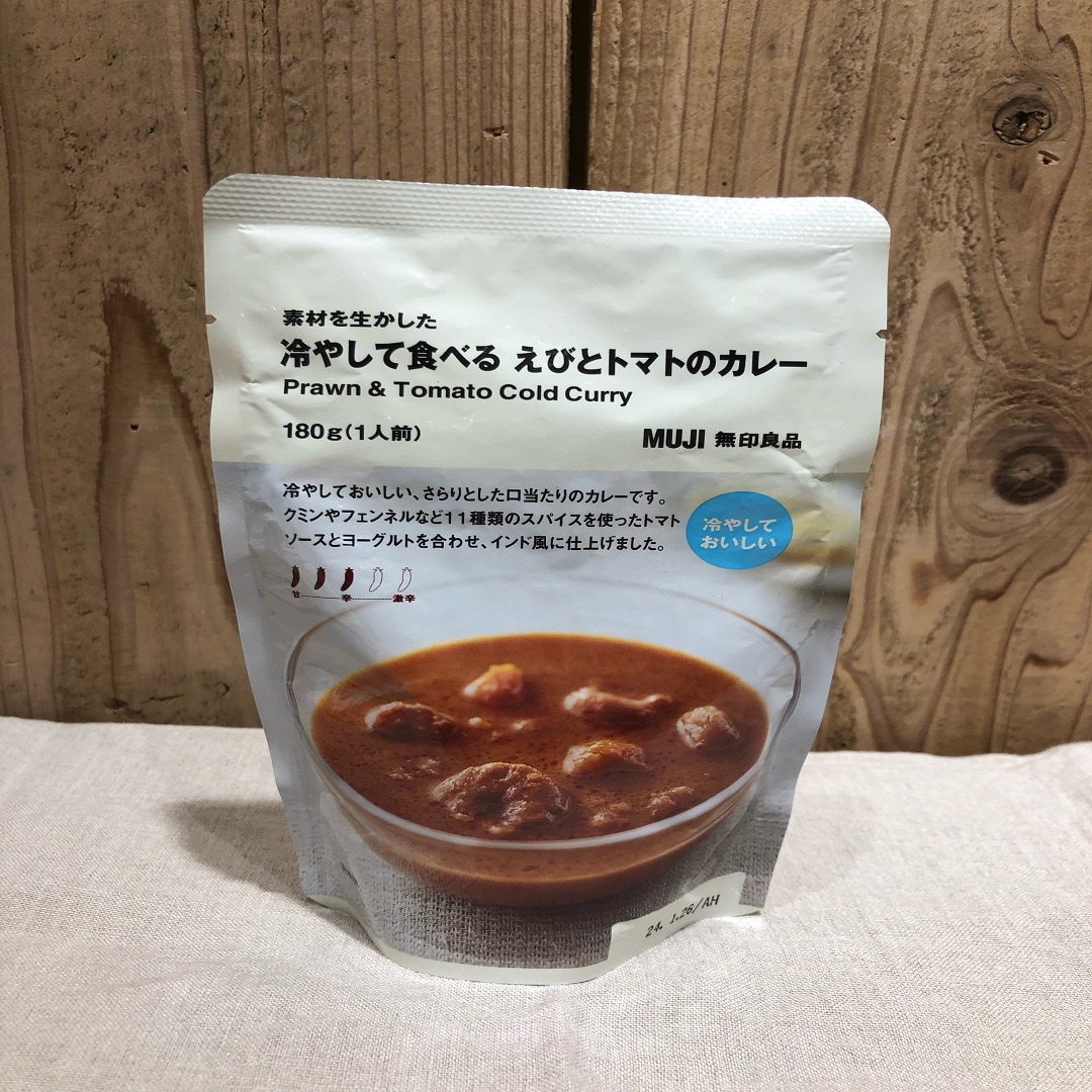 エビとトマトのカレー画像