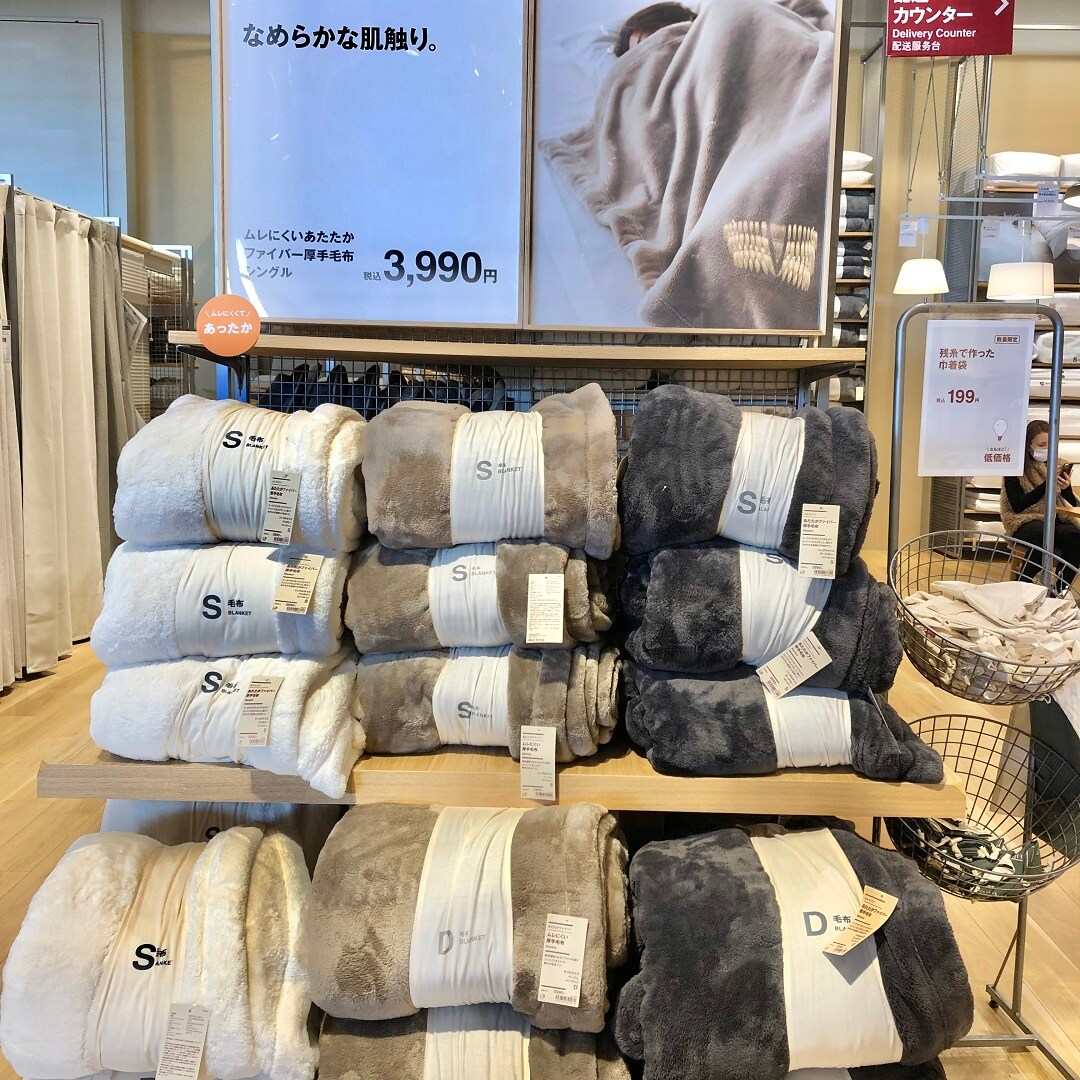 エンド