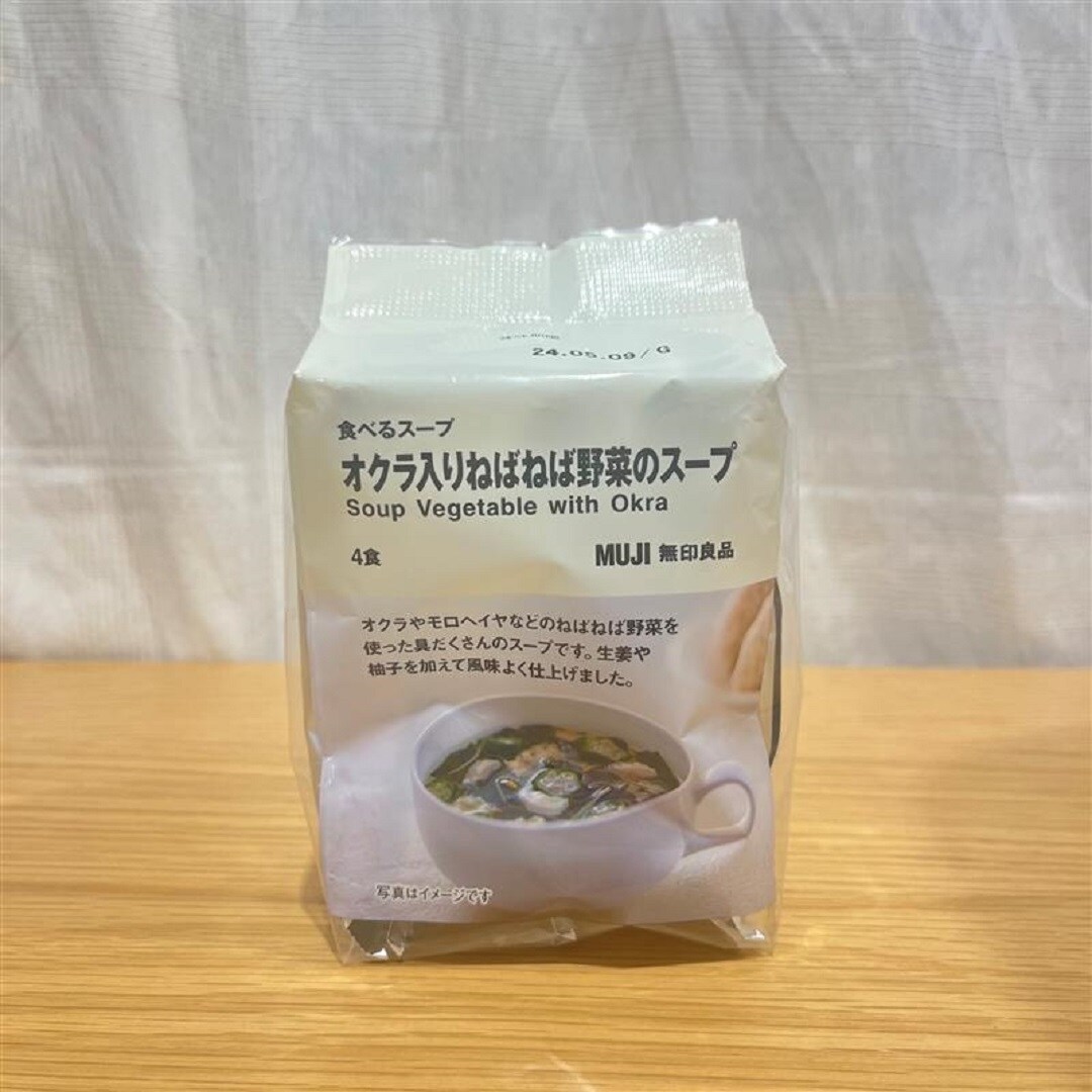 イオンモール佐野新都市/食べるスープ