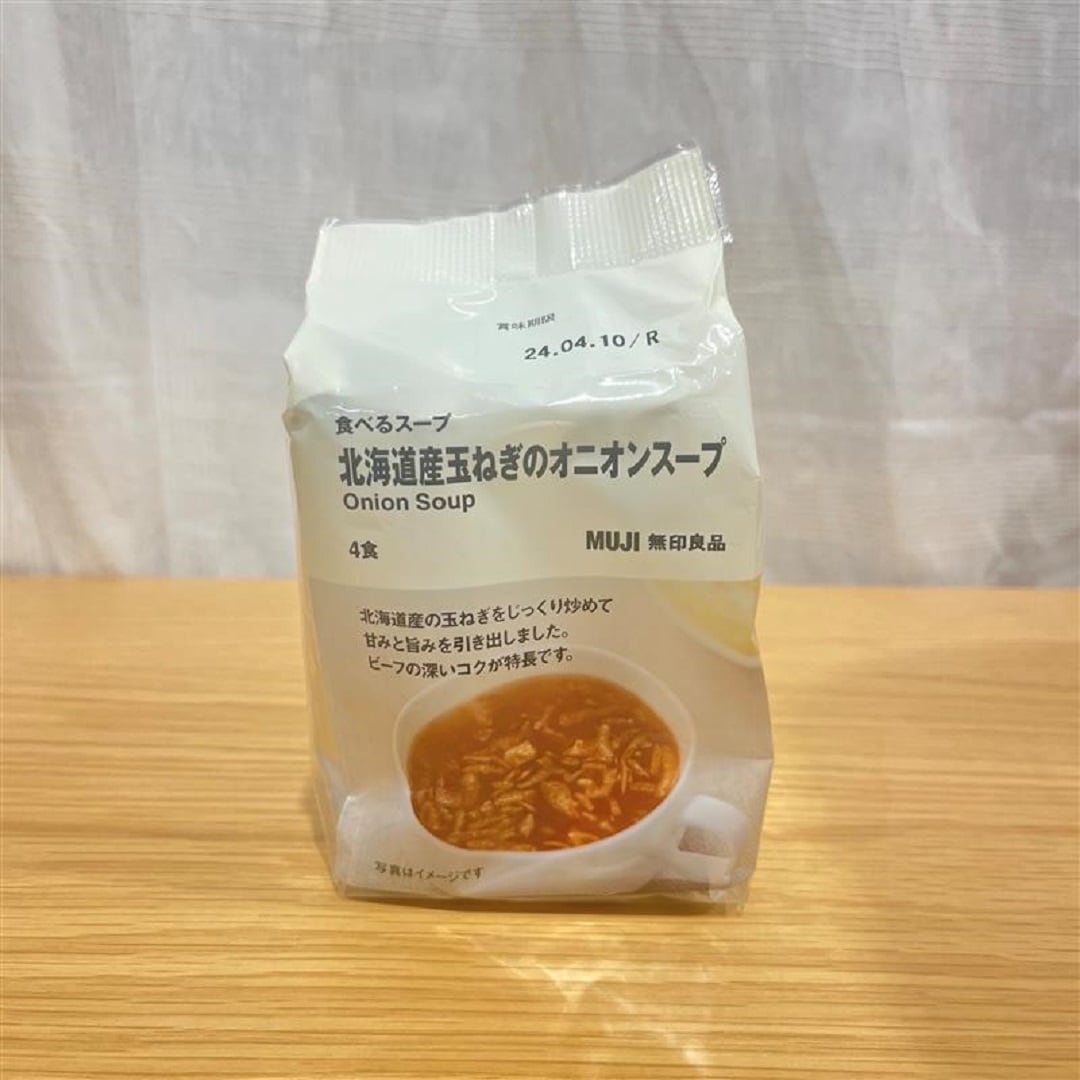 イオンモール佐野新都市/食べるスープ