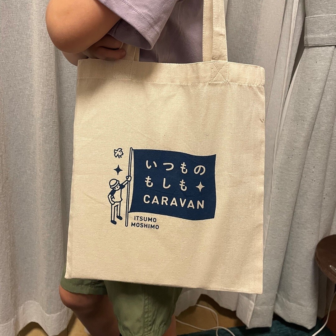オリジナルマイバッグ②