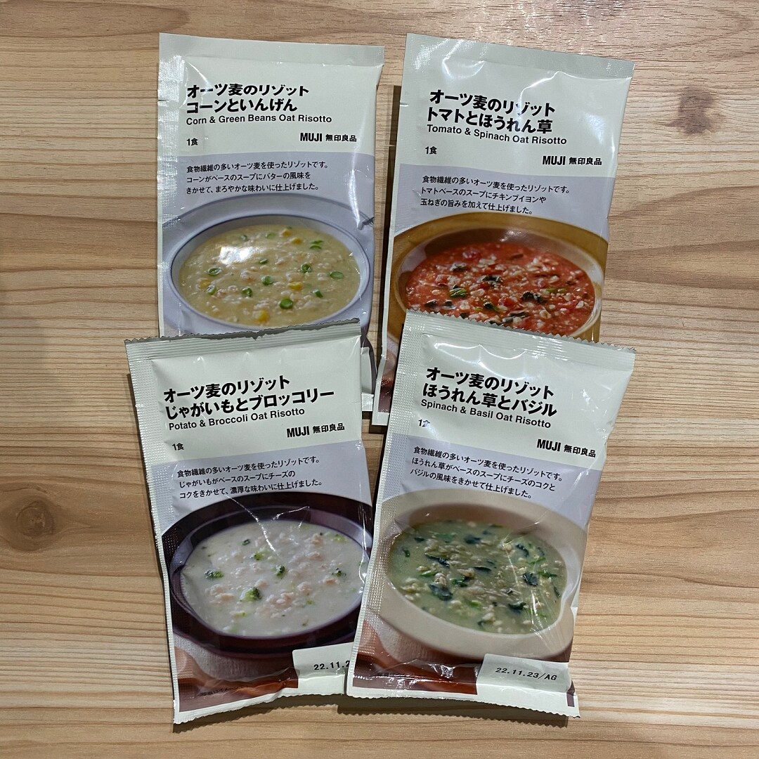 オーツ麦