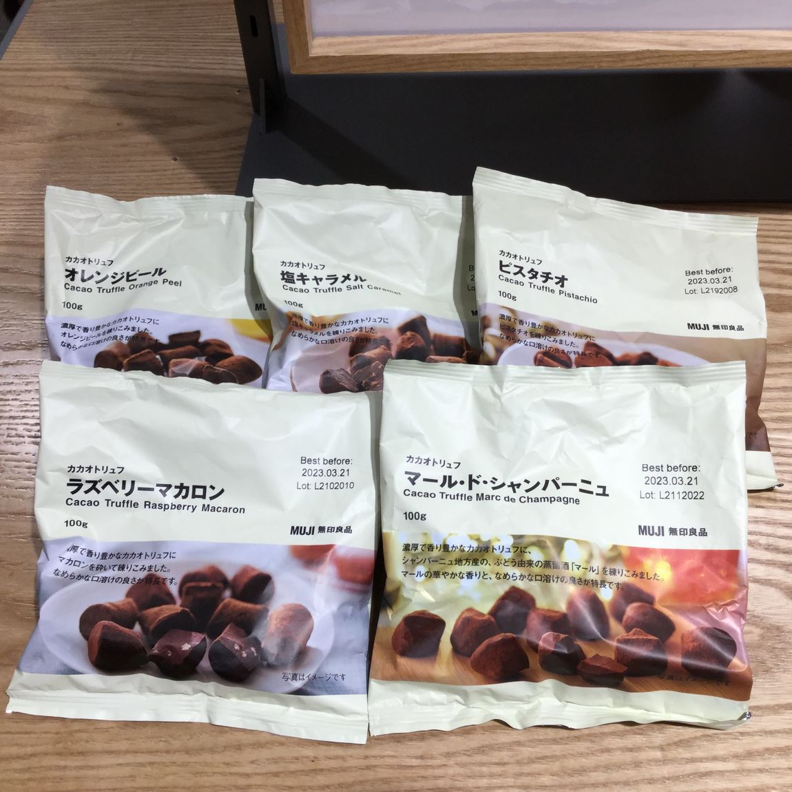 カカオトリュフ5種類