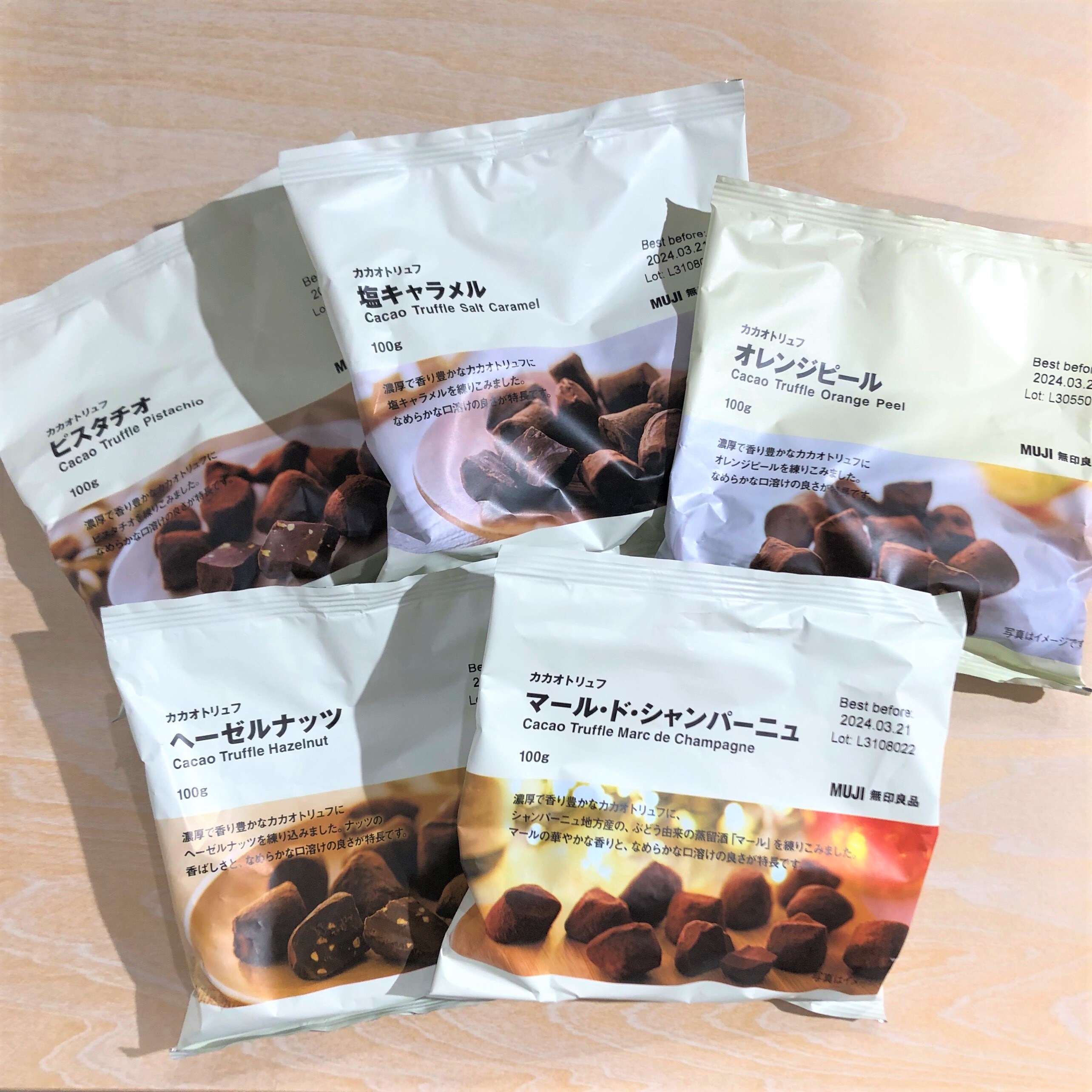 【日吉東急】　季節限定　カカオトリュフのご紹介！