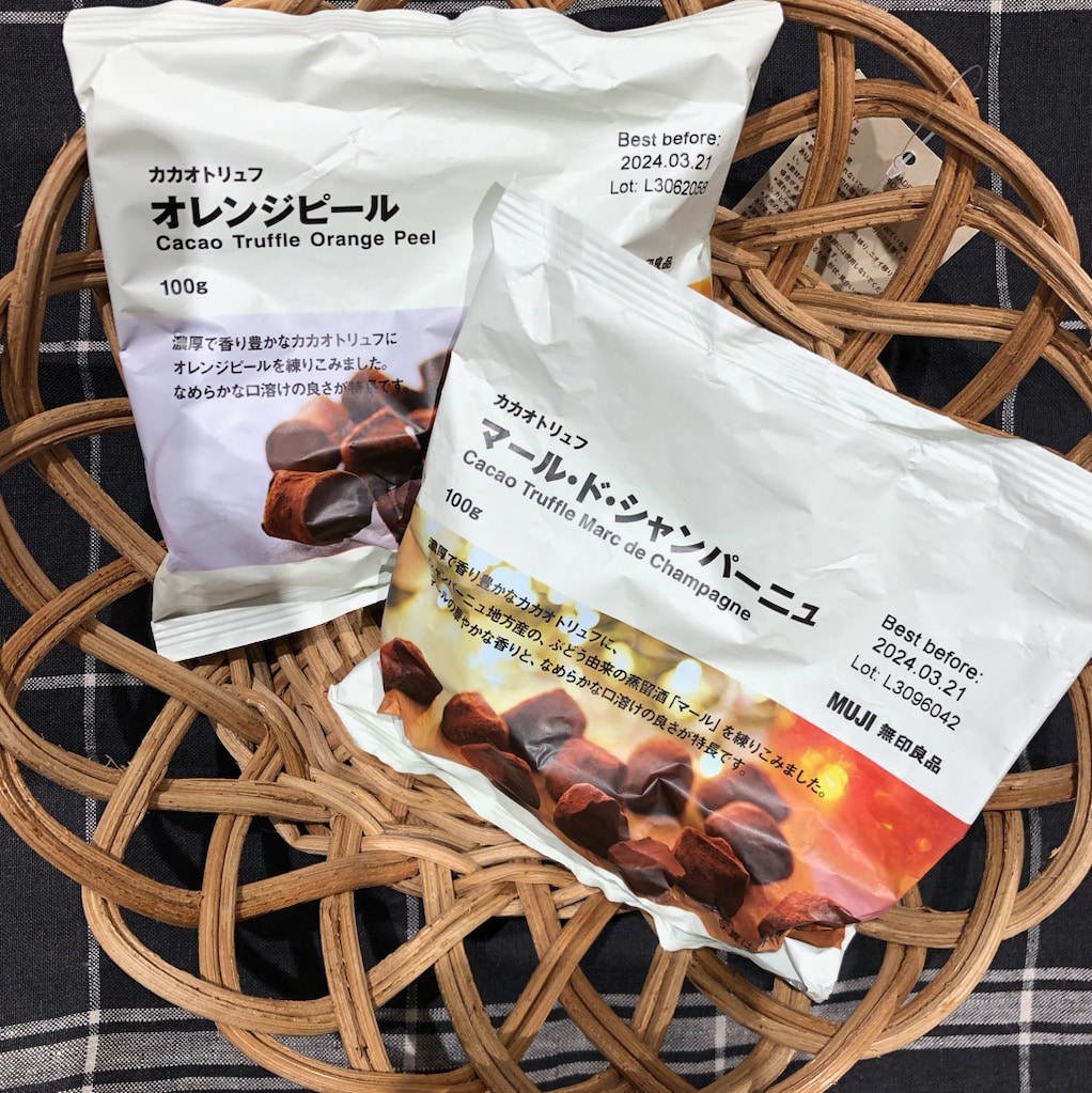 カカオトリュフのピスタチオとマールドシャンパーニュ