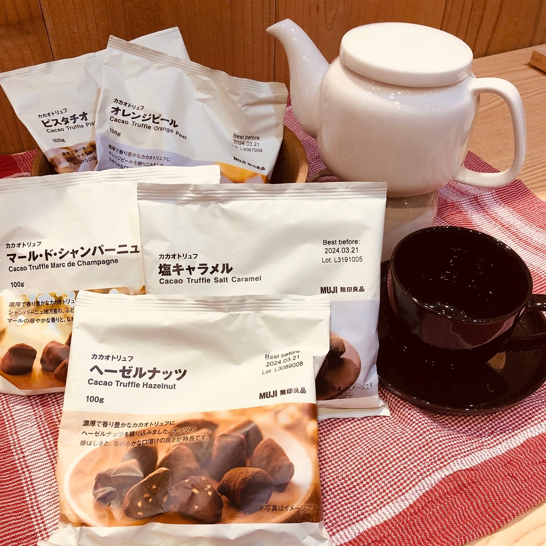 カカオトリュフの写真2