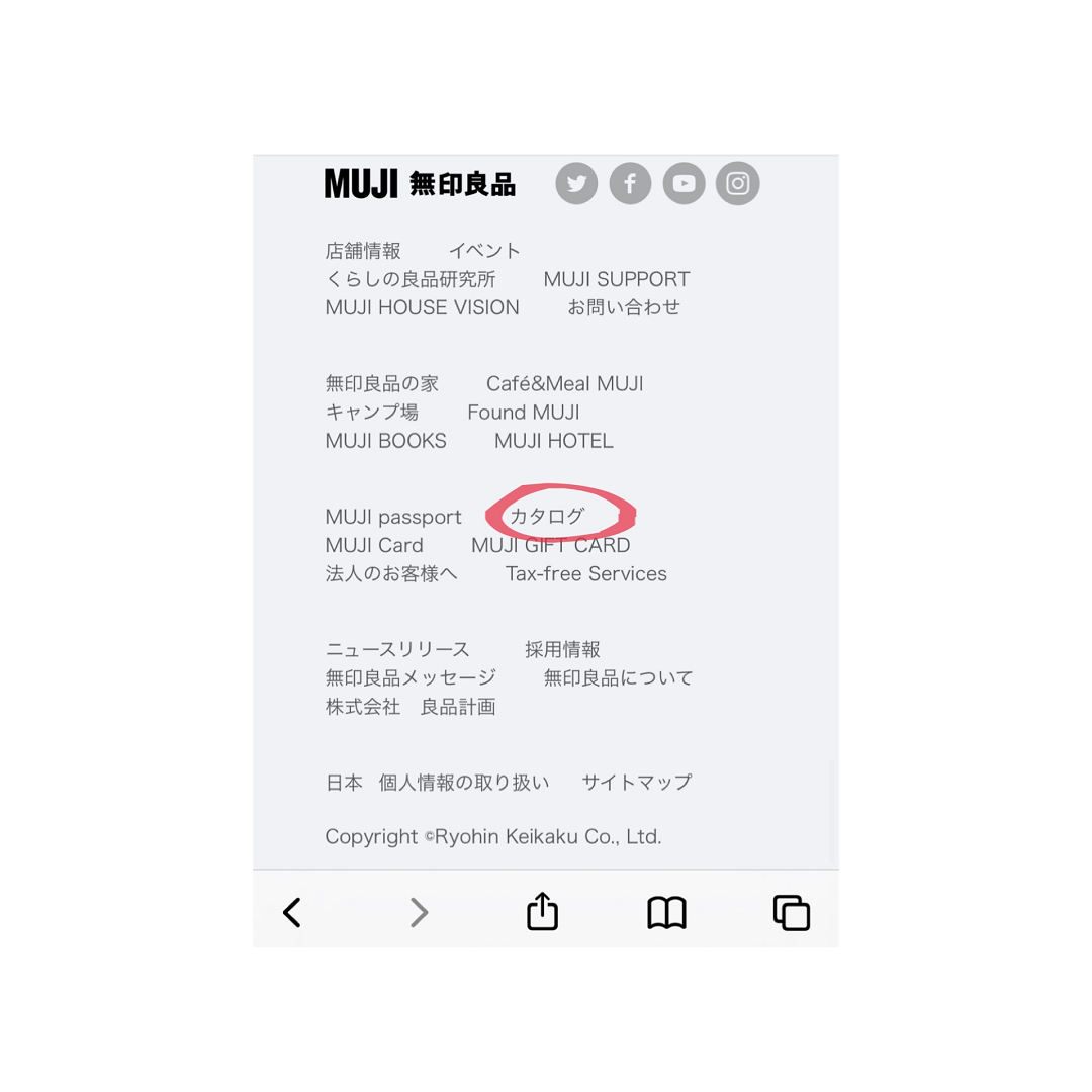 カタログ②