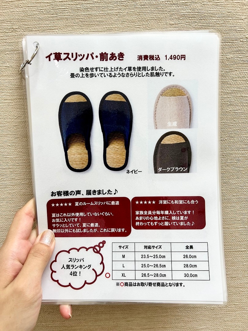 あ