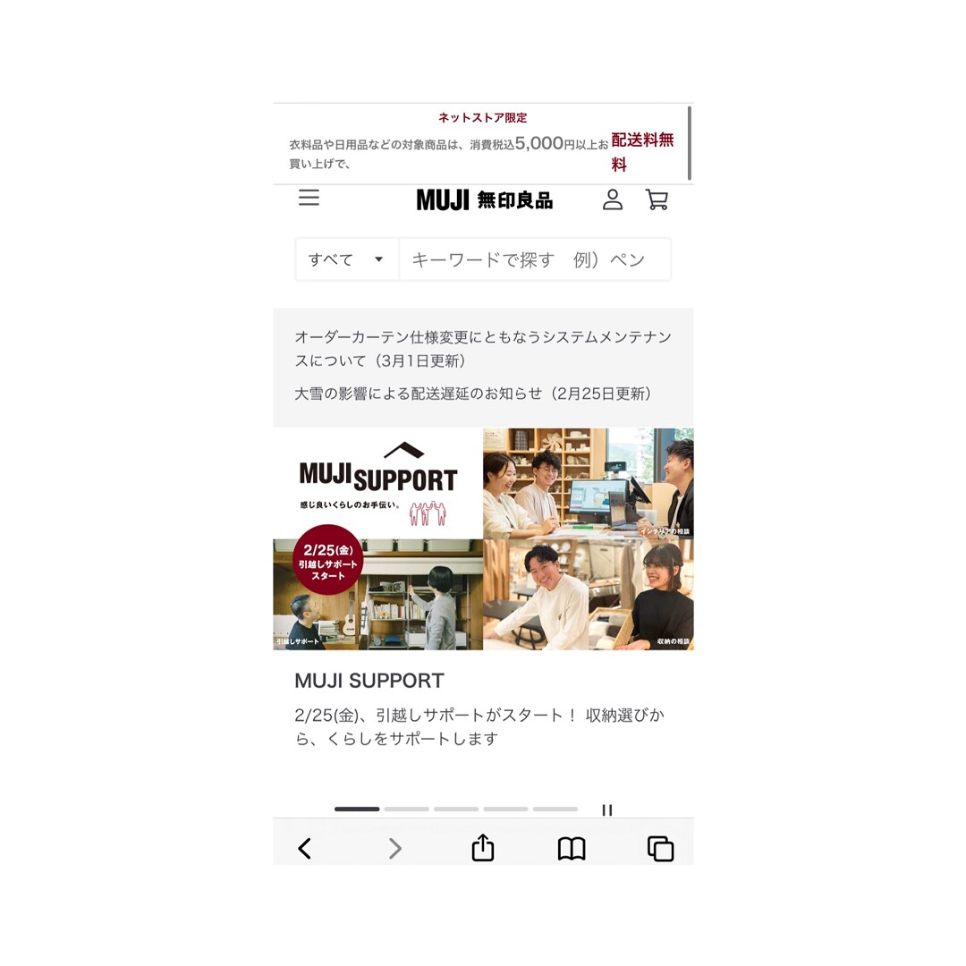 カタログ