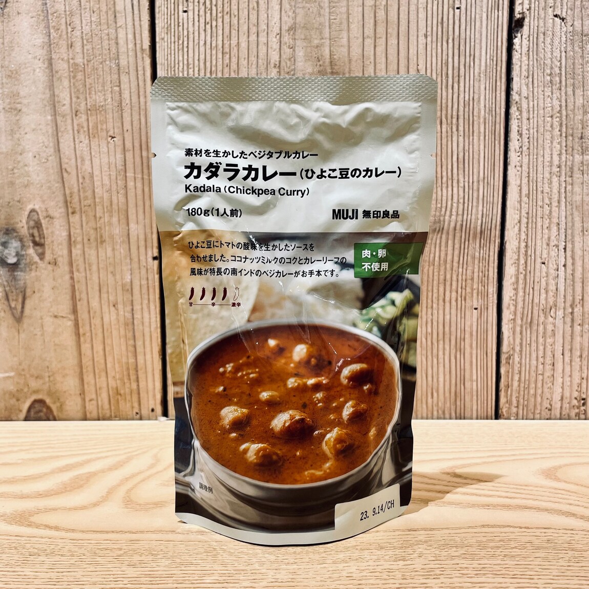 カダラ