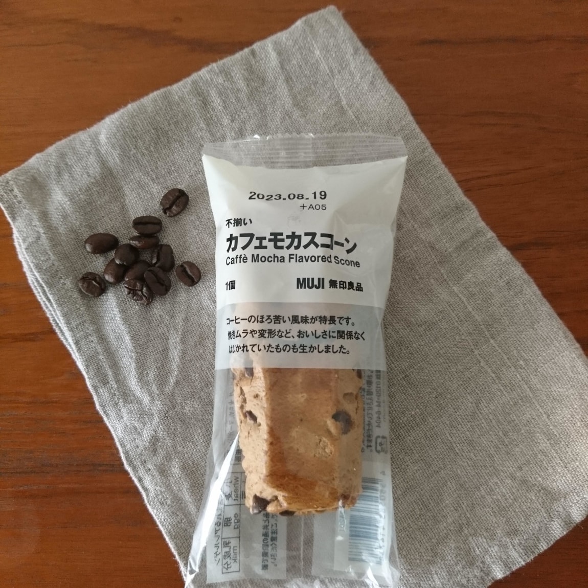 カフェモカ　ジャケ画像