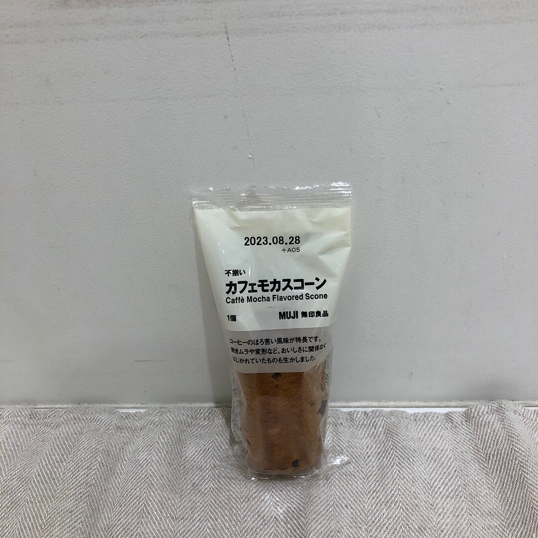 カフェモカスコーン