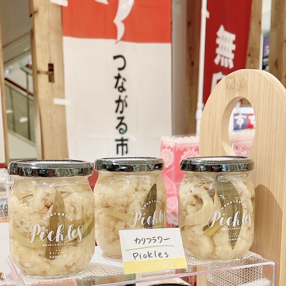 カリフラワー