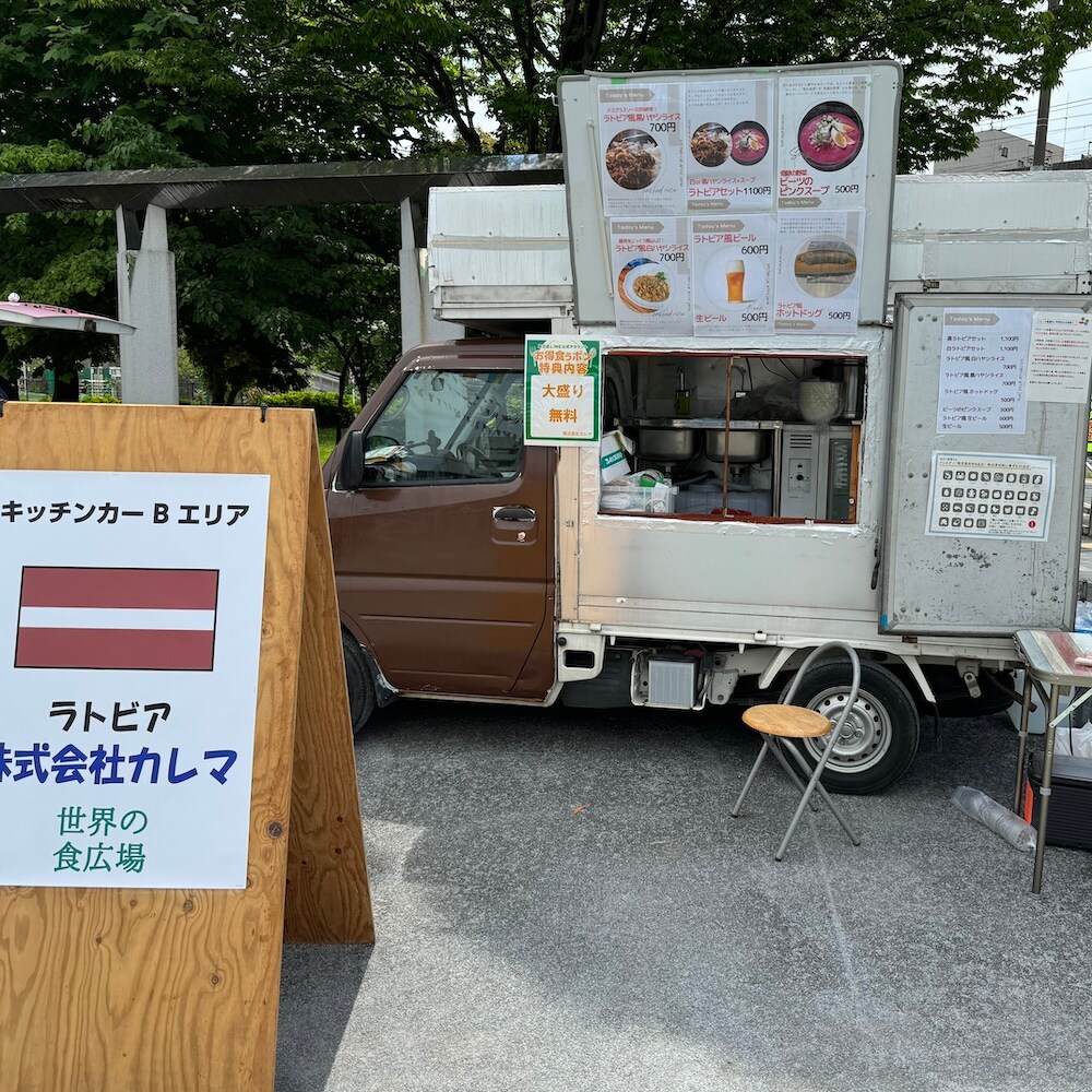 【MUJI光が丘ゆりの木商店街】七夕と素敵なマルシェ出店者紹介⑨