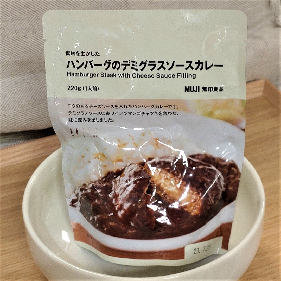 ハンバーグ