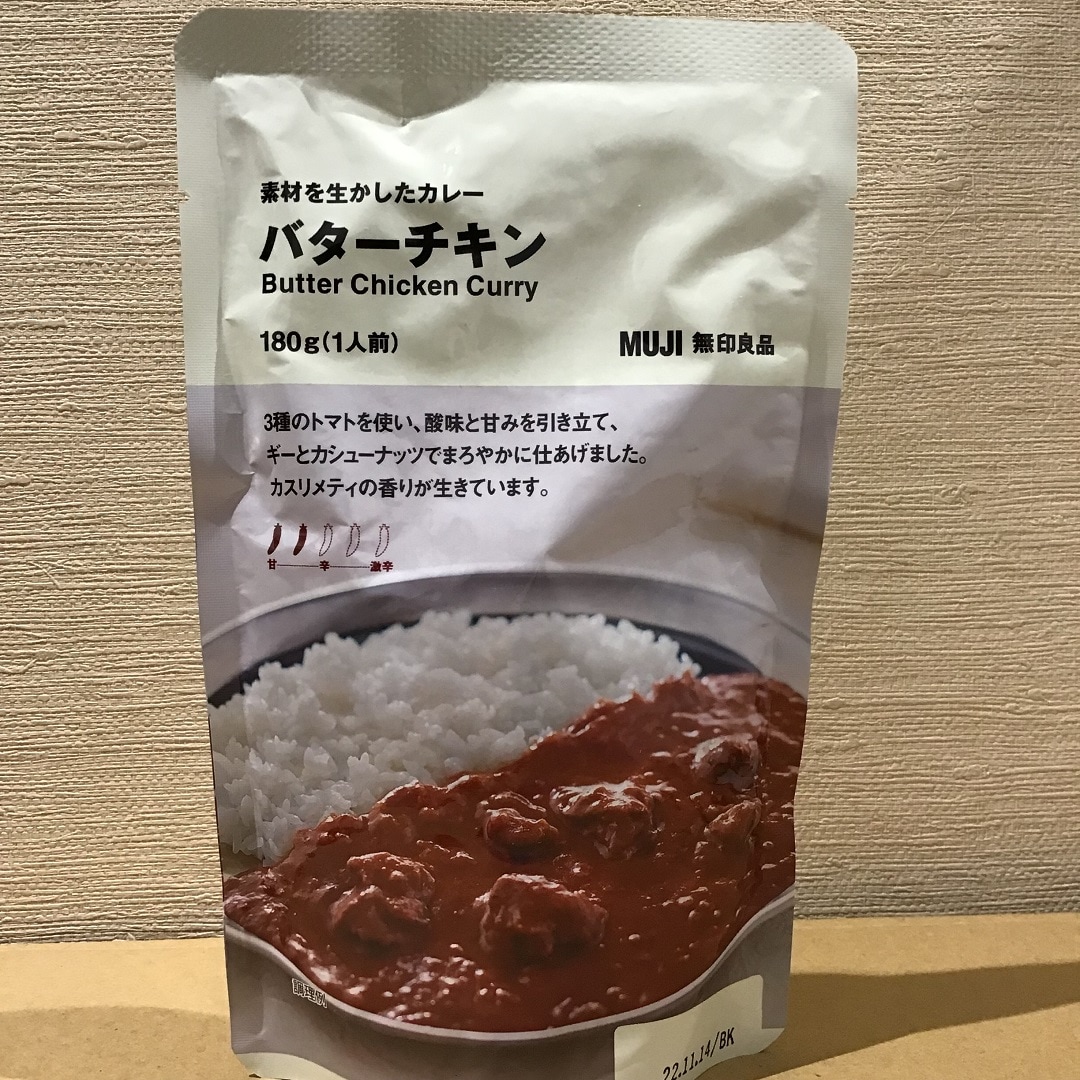 人気のカレー