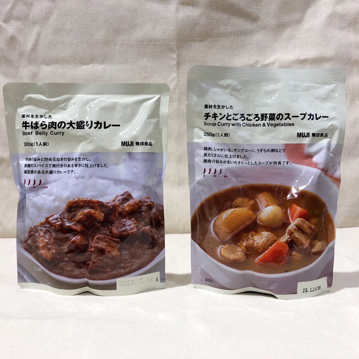 週末はカレーにしませんか