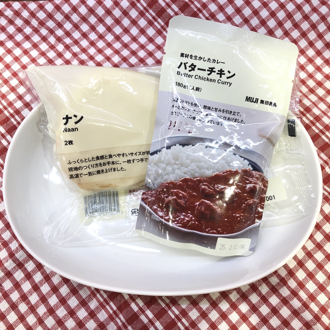 カレーとナン