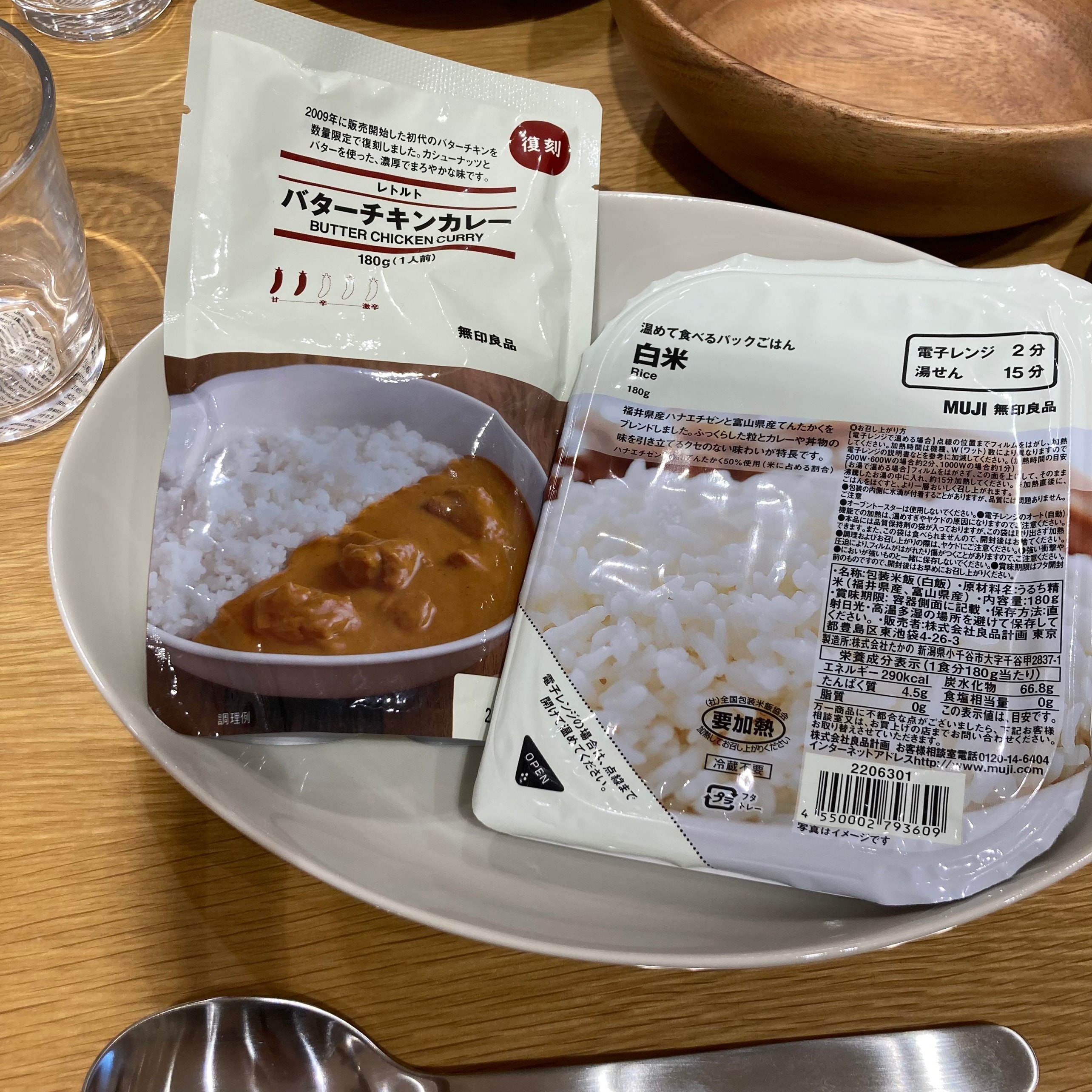 羽咋カレー03