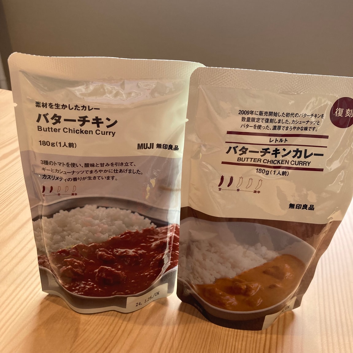 羽咋カレー02