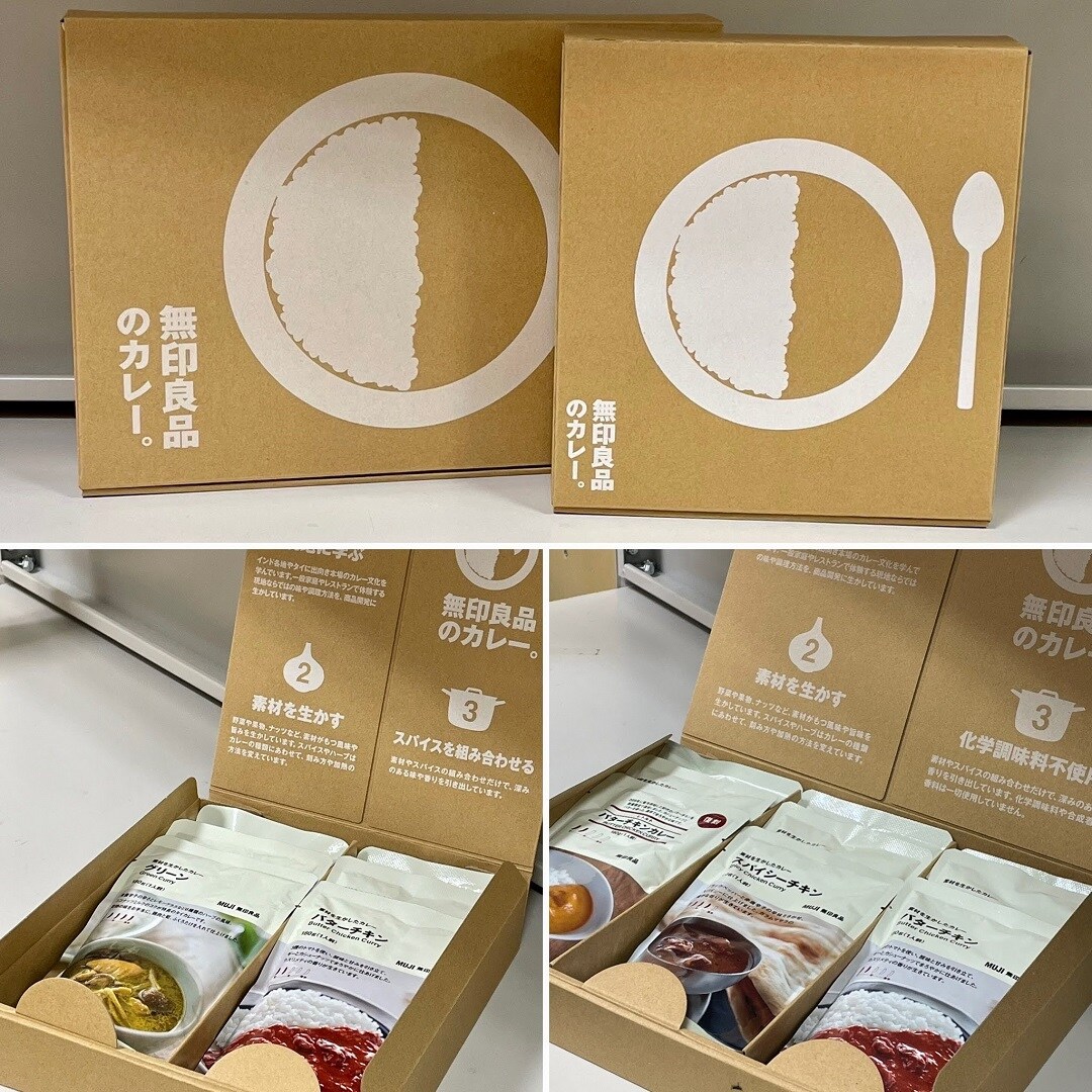 無料ギフト