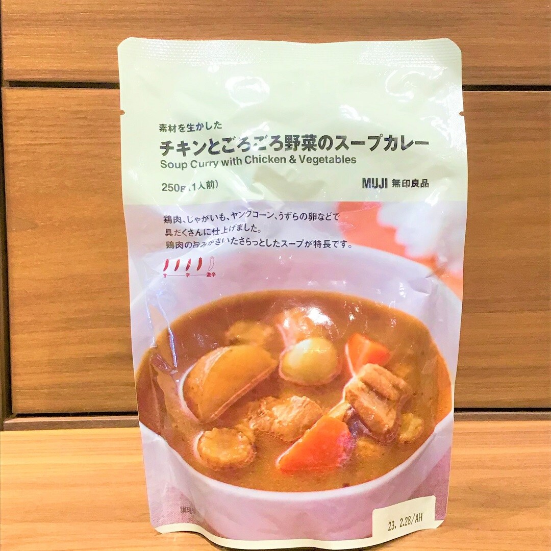 リコパ鶴見カレー２