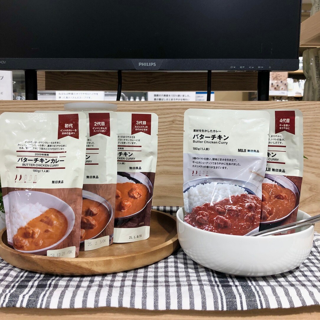 カレー全部